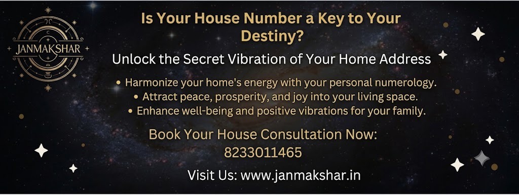 House Number Numerology